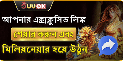 রেফারেল বিলিয়নিয়ার প্রোগ্রাম promotion
