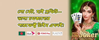 স্পেশাল ক্যাশব্যাক অফার promotion